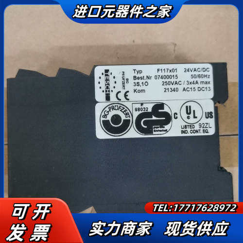 德国TESCH安全继电器F117 ;Typ F117X01议价
