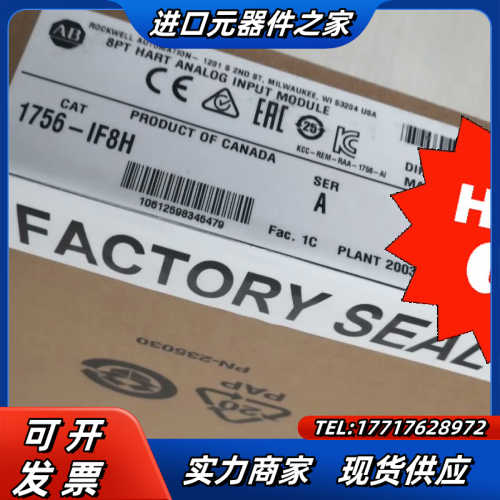 1756-OB16IEFS议价