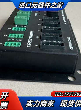 快思聪C2N-HBLOCK总线分配模块 正品议价