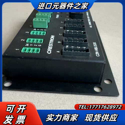 快思聪C2N-HBLOCK总线分配模块 正品议价