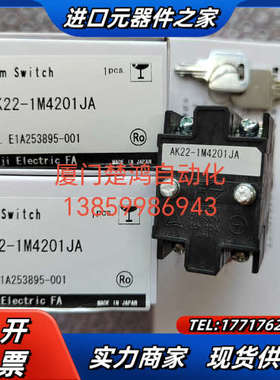钥匙凸轮开关 AK22-1M4201JA议价