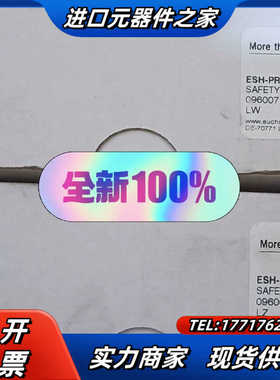 EUCHNER/安士能096007现货1台，全新正品的议价