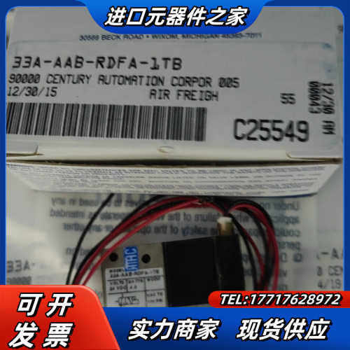 33A-A-RDFA-1TB 原装正品MAC全新 高频电议价