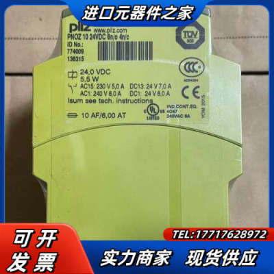 皮尔滋继电器774009现货议价出议价
