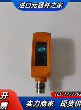 易福门ifm O6E206光电开关，全新无，功能正常议价