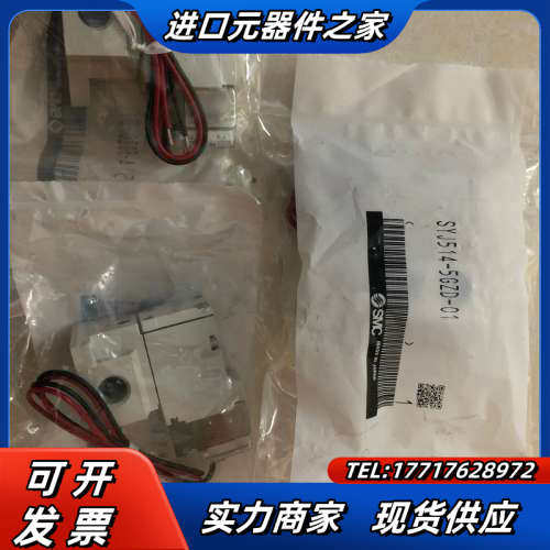 原装正品 全新 SYJ514-5GZD-01 实物照.议价
