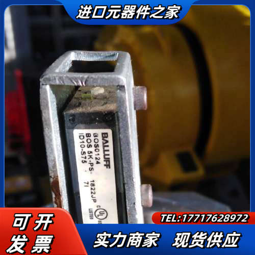 巴鲁夫光电开关，旧件，，顺丰议价