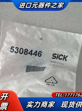 BEF-WN-M18 5308446西克安装支架/板 SIC议价