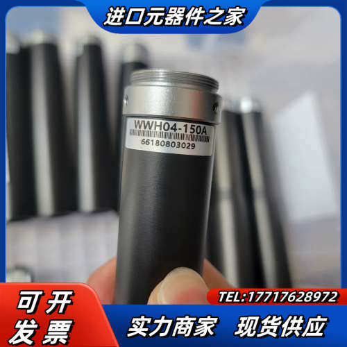 视清远心镜  wwh04-150a 工业镜头  0.4倍 1议价