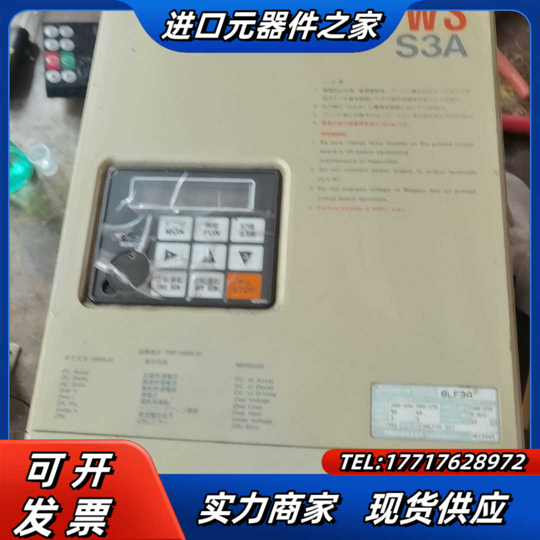 日立变频器HFC-VWS  S3A议价