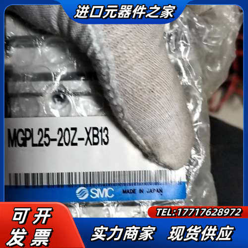 全新原装正品洁净型气缸 12-MGPL25-20议价