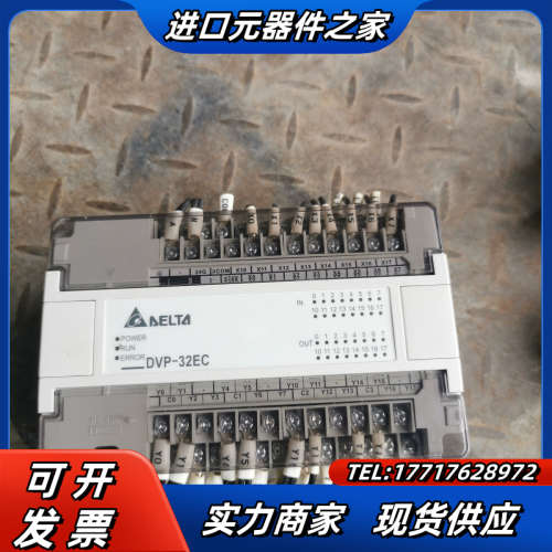 PLC控制器D∨P32EC00R2  220∨现货 实物议价