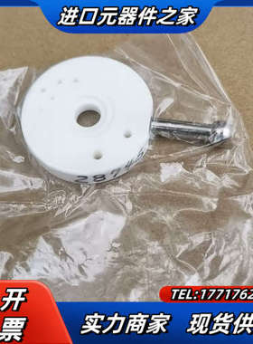 希森美康 旋转阀片28746 全新原装议价