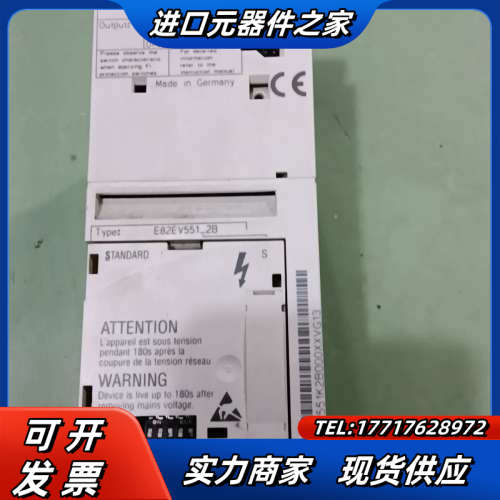 伦茨变频器E82EV551-2C原装成色0.5议价