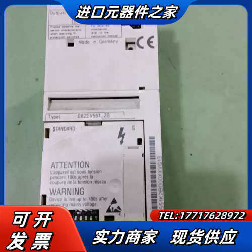 伦茨变频器E82EV551-2C原装成色0.5议价