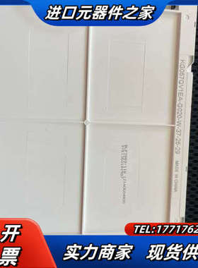 KG057QV1EA-G020议价