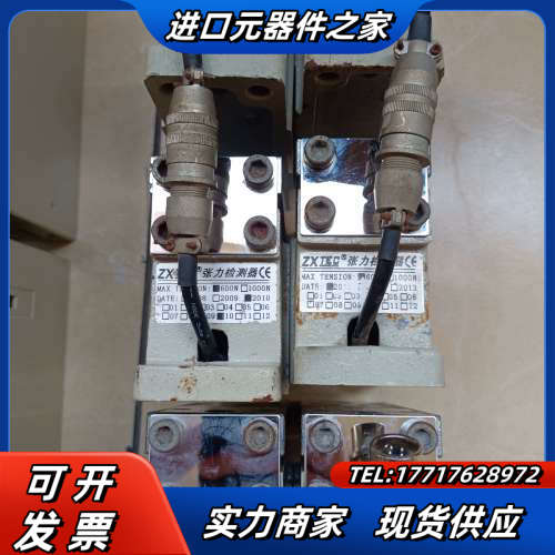 ZXTEC中星自动恒张力控制器ZXT-B-600带600n压议价