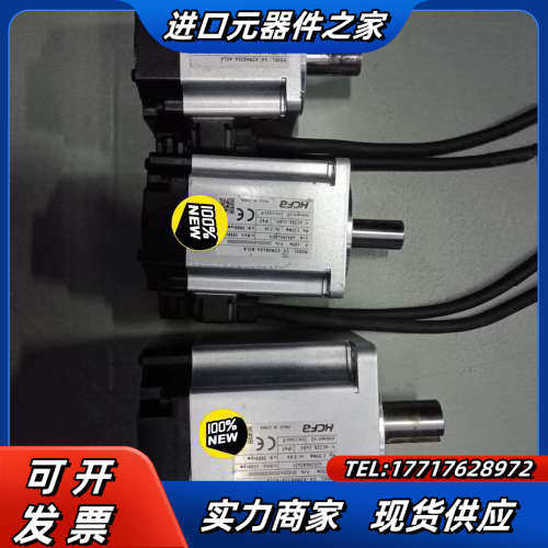 禾川伺服电机 x2 （200W  400W  750W 10议价