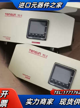 腾盛TENSUN加温点胶控制器 加温加热点胶控制器 适议价