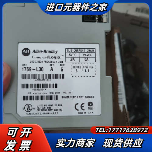 1769-L30全新原装正品，开封了，喜欢的来议价