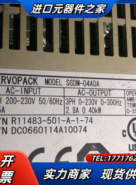 SGDM-04ADA伺服驱动器 400W 正品议价