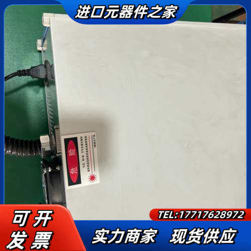 激光设备，配件，，功能未知，便宜出，，售出不议价