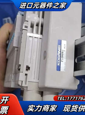 原装电磁阀 F10T1 T2，相片实拍，议价