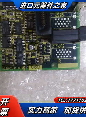 A20B-2001-0932发那科FANUC伺服驱动器控制板议价