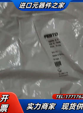 KMPPE-B-5 161878 连接电议价