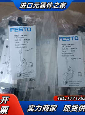 全新原装电磁阀574230议价