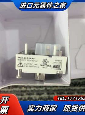 VAEM-L1-S-24-AP 8081923议价