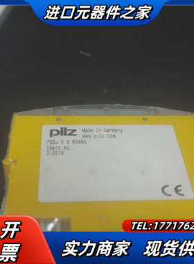 全新原装正品pilz  PSSu E S RS485,议价