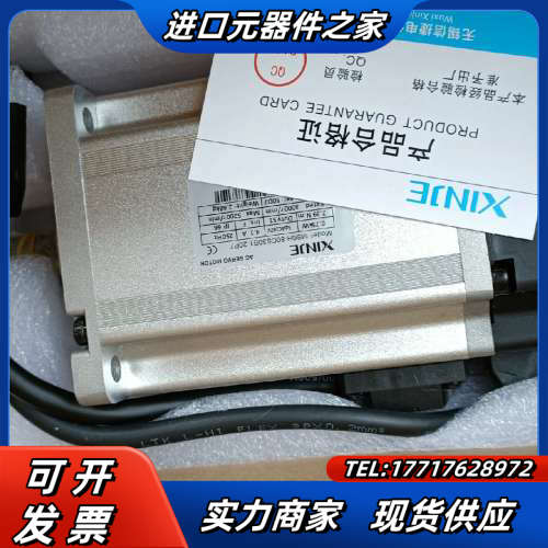 全新原装信捷电机750W，MS6H-80CS30B1-20P议价