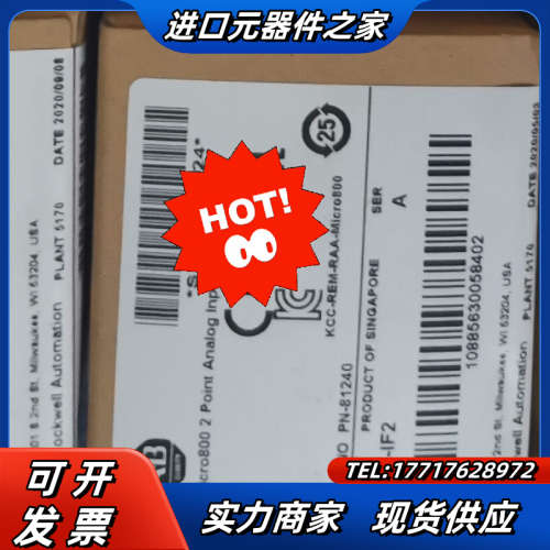 2080-IF2  罗克韦尓 全新原装新到货，实意要议价