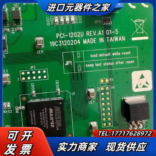研华PCI-1202U REV.A1 01-5 运动控制卡议价