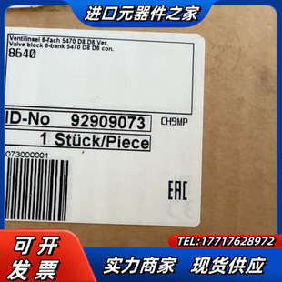 宝德电磁阀8640 74653 92909议价