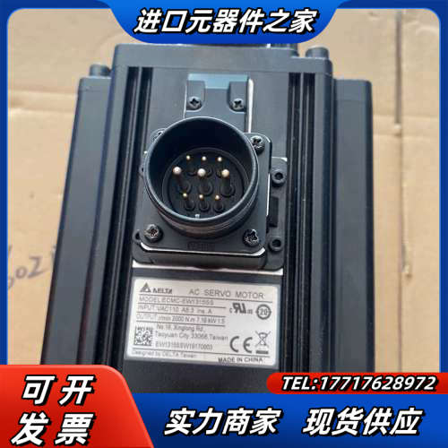 ECMC-EW1315SS，绝对值带刹车，1.5KW，功议价