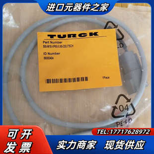 DEUTSCH 图尔克BI8 0.65 VP6X 8议价 M18