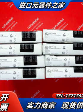 IFM GF711S 易福门电感式安全传感器 GIFA400议价