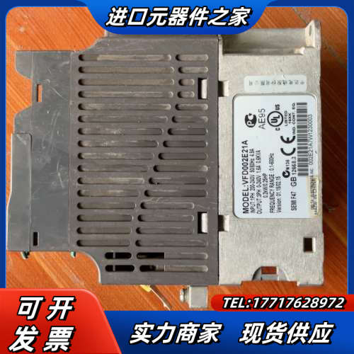 变频器vfd002e21a 0.2KW 两台议价