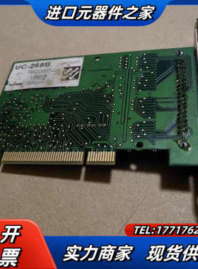 brainboxes UC-268B 串口卡议价