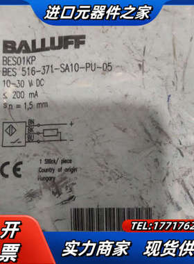 巴鲁夫 BES01KP议价