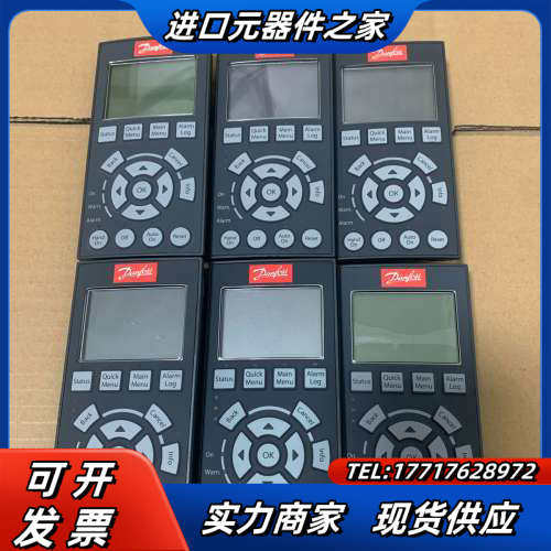 丹佛斯FC300/301/302/202系列变频器操作面板1议价