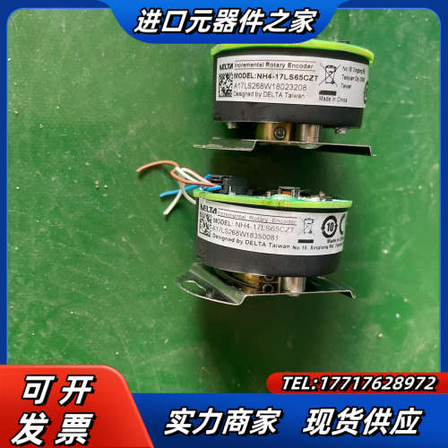 编码器  NH4-17LS65CZT 议价