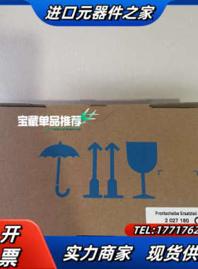 sick2027180西克S3000系列安全扫描仪用配件 前议价