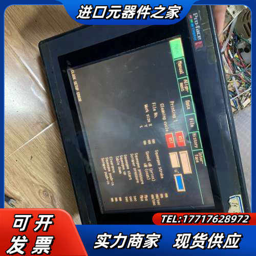 GP577R-SC11  普洛菲斯触摸屏 拍摄议价