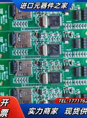 信捷xc-sd-905bd板四块，成色如图，功能完好议价