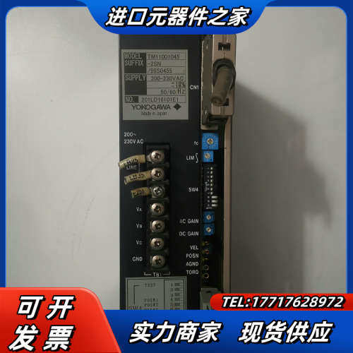 YOKOGAWA 横河 TM11001045 -2SN/99议价