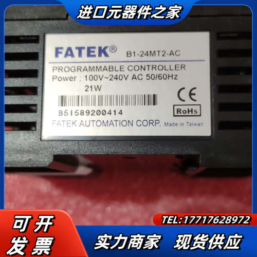 永宏pLC   B1-24MT2-AC   B1-16Y议价