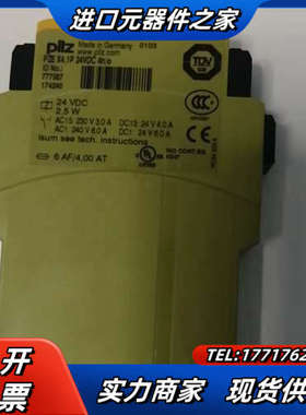 全新PLIZ安全继电器 ，PZE X4.1P 24VDC议价